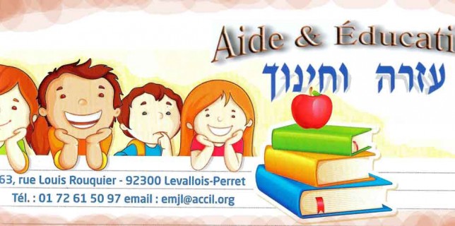 Inscriptions rentrée 2016-2017 école maternelle Aide et éducation + matinée portes ouvertes le 11 février